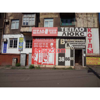Шкафчик