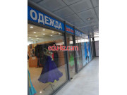 Танцевальный магазин Quick Step