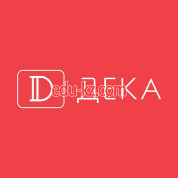 Дека
