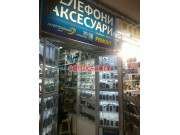 Мобильные телефоны и аксесуары