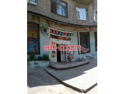 Карусель