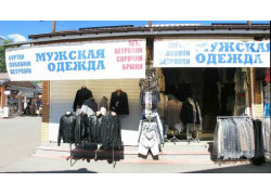 Мужская классическая одежда