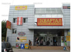 Шиворот Навыворот