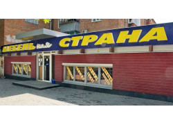 Магазин Мебельная страна