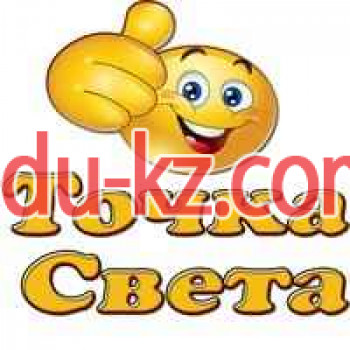 Интернет-магазин Точка света