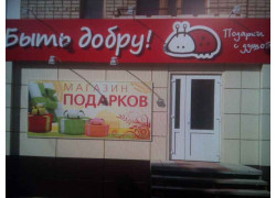 Moda люкс