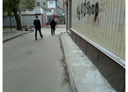 Копицентр