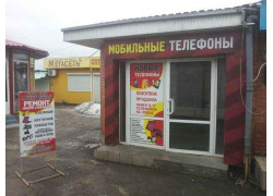 Сервисный центр iMPULS