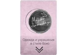 Maybe Someday - Одежда и украшения в стиле бохо
