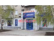 Магазин Annabel