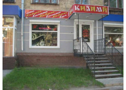 Ковры