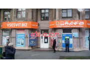 Vsesvit.biz
