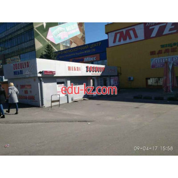 Зозуля