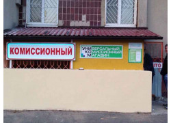 Уником