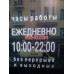Атмосфера