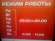 Мебельная фабрика Adk