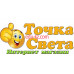 Интернет-магазин Точка света