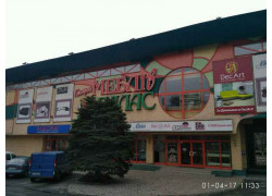 Mmebel
