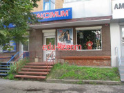 Максимум