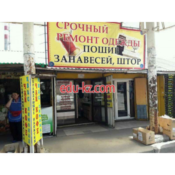 Ателье по ремонту одежды и пошиву штор
