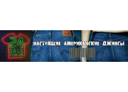 Магазин 24sale