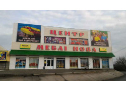 Мебель Нова