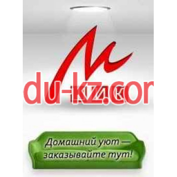 Мастер ШиК