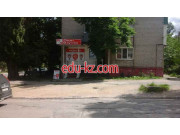 Одяг Взуття