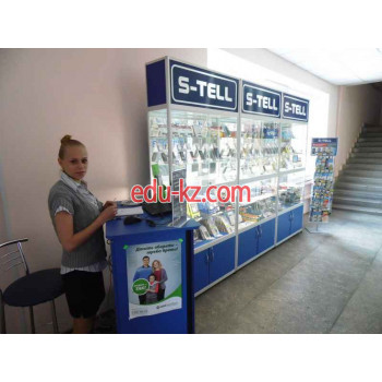 S-Tell
