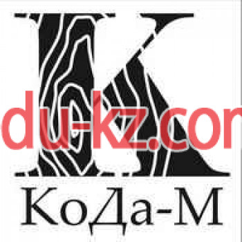 Кода-М