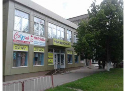 Находка
