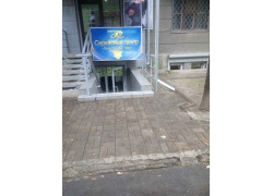 Электронный мир