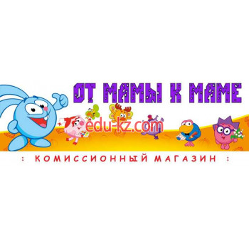 От Мамы к Маме