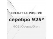 ЮвелирЭлит Талисман