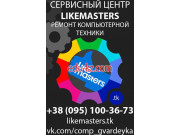 LikeMasters