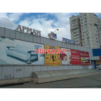 Магазин мебели Арман мебель