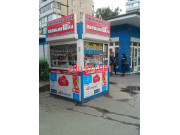 Пополняшка