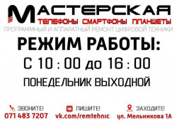 М_сервис