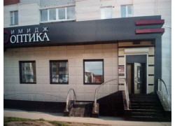 Паутина