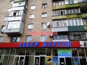 Лiдер взуття