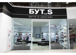 Бут_S