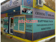 Кристаллмир