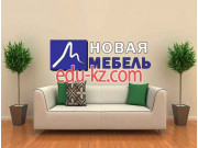 Новая Мебель