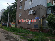 Обувь Second hend Сток
