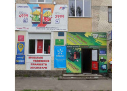 ТОПСервис