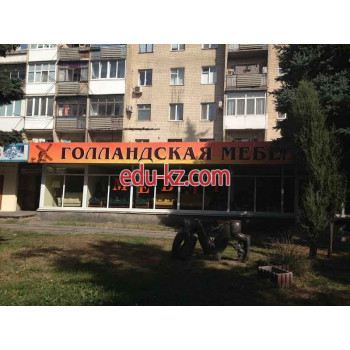 Мебель из Голландии