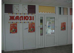 Sany Жалюзи