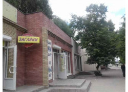 Шара на шару Все на все
