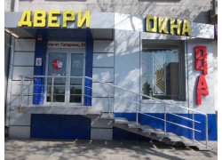 Очаг