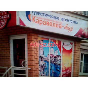 Текстильные изделия